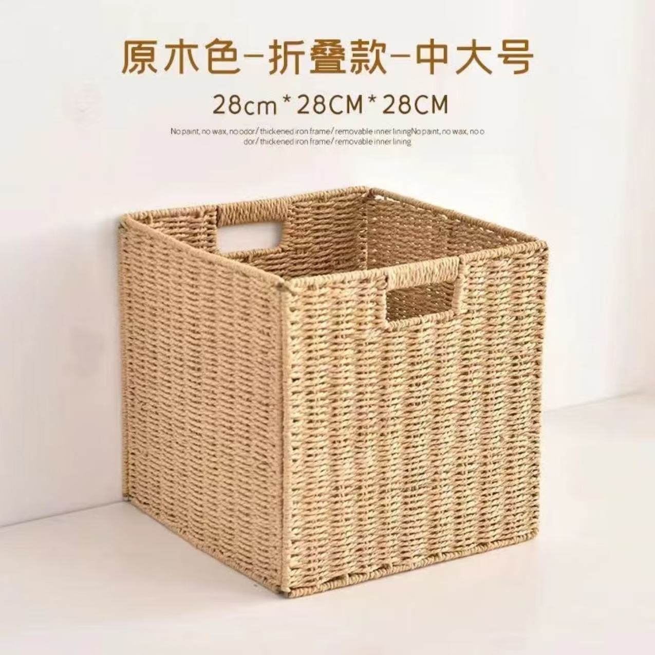 折叠式收纳筐收纳盒杂物衣服收纳箱家用玩具桌面书架简约