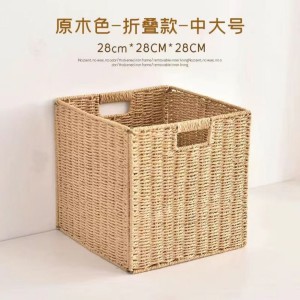 折叠式收纳筐收纳盒杂物衣服收纳箱家用玩具桌面书架简约
