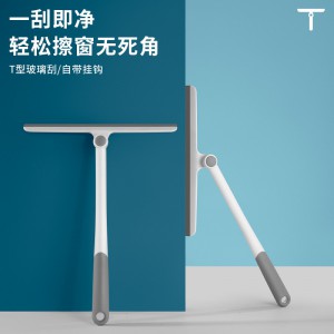 360°旋转T型玻璃刮水器家用窗户清洁器擦玻璃神器浴室清洁刮水板
