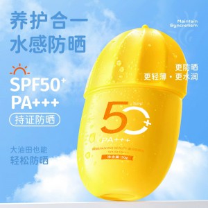 倾龄美白防晒乳夏季学生面部防紫外线护肤防晒产品隔离防晒霜
