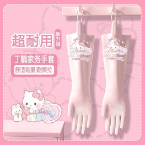 丁腈手套家务清洁洗碗厨房耐用加厚防滑洗衣服做饭防水刷碗食品级10双
