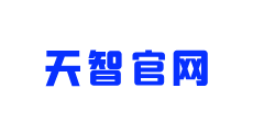 北京天智鲲鹏技术有限公司   百货商城倾情献礼